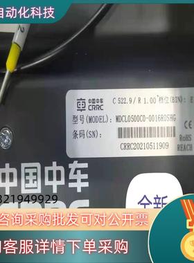 现货风电#中车超级电MDCL0500C0-0016R0SHG