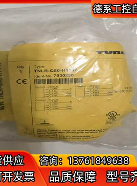 TURCK 图尔克读写头 TNLR-Q80-H1147