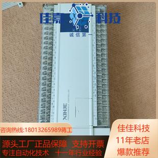 48R 功能 XC2 信息PLC