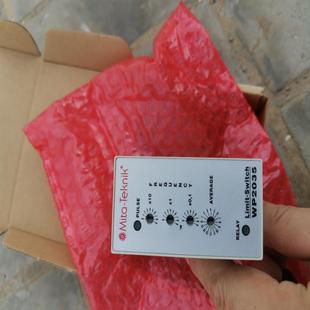 全新米特WP2035超速模块