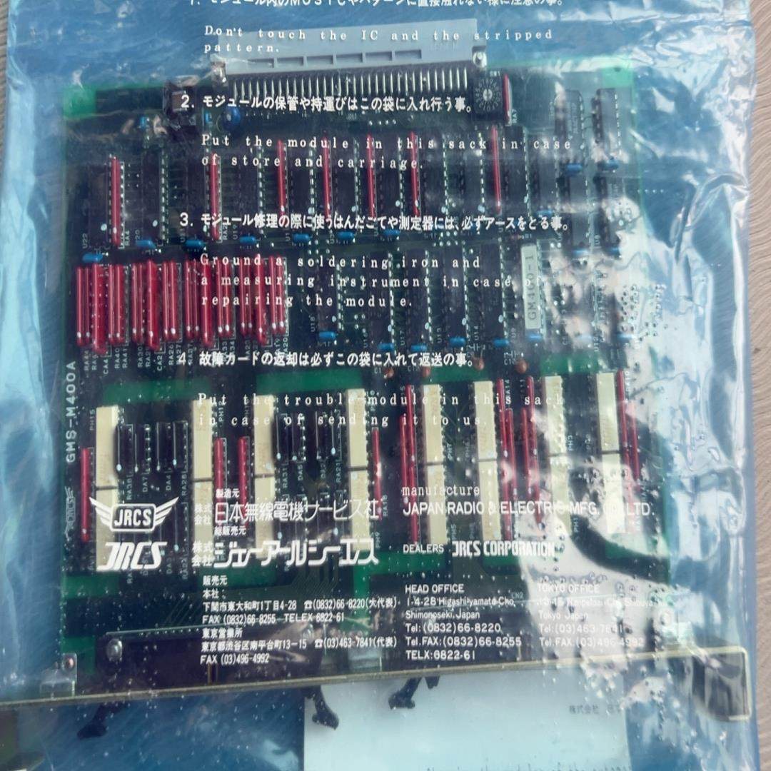 GMS-M400A JRCS PCB 船舶PCB 现货 原装