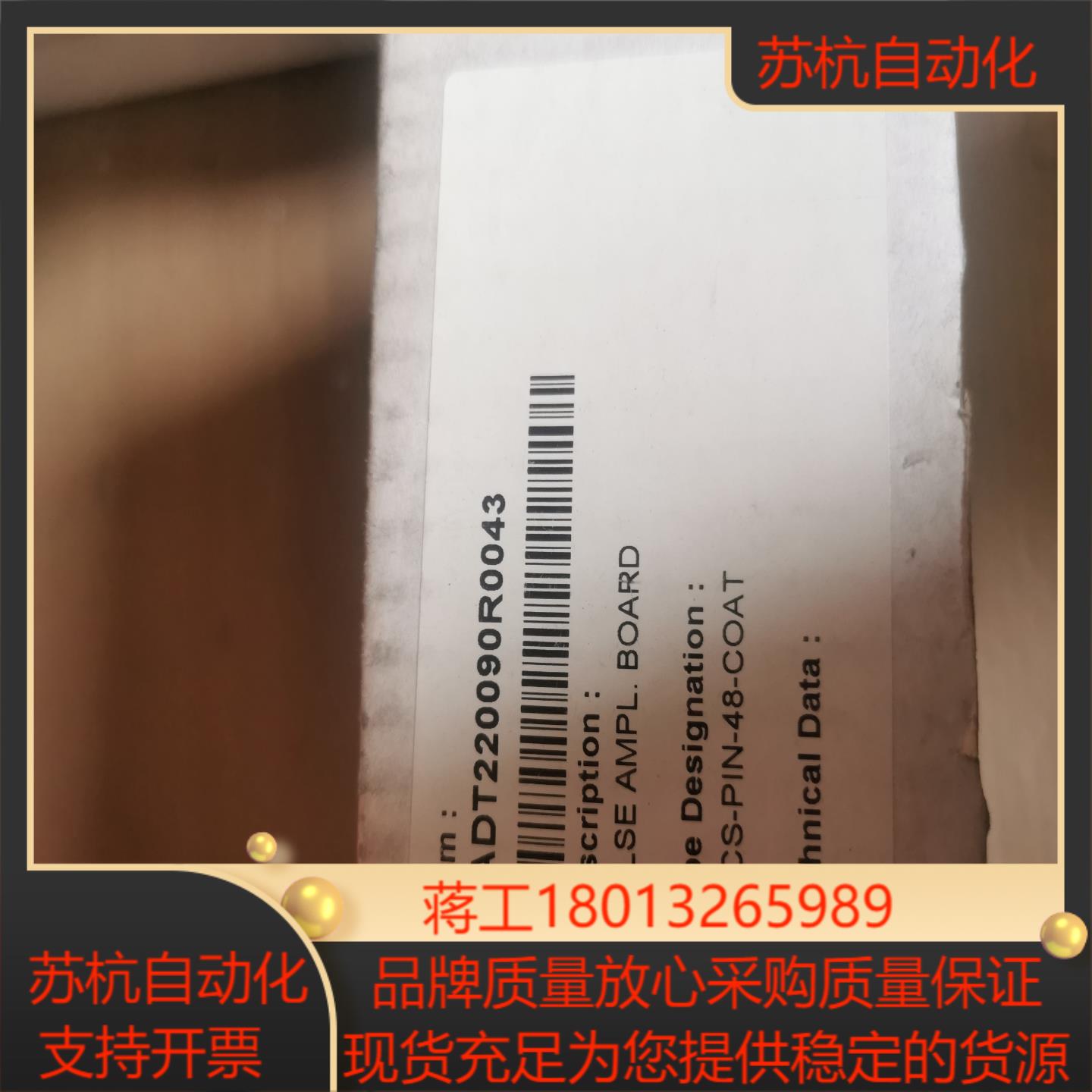 SDCS-PIN-48-COAT议价