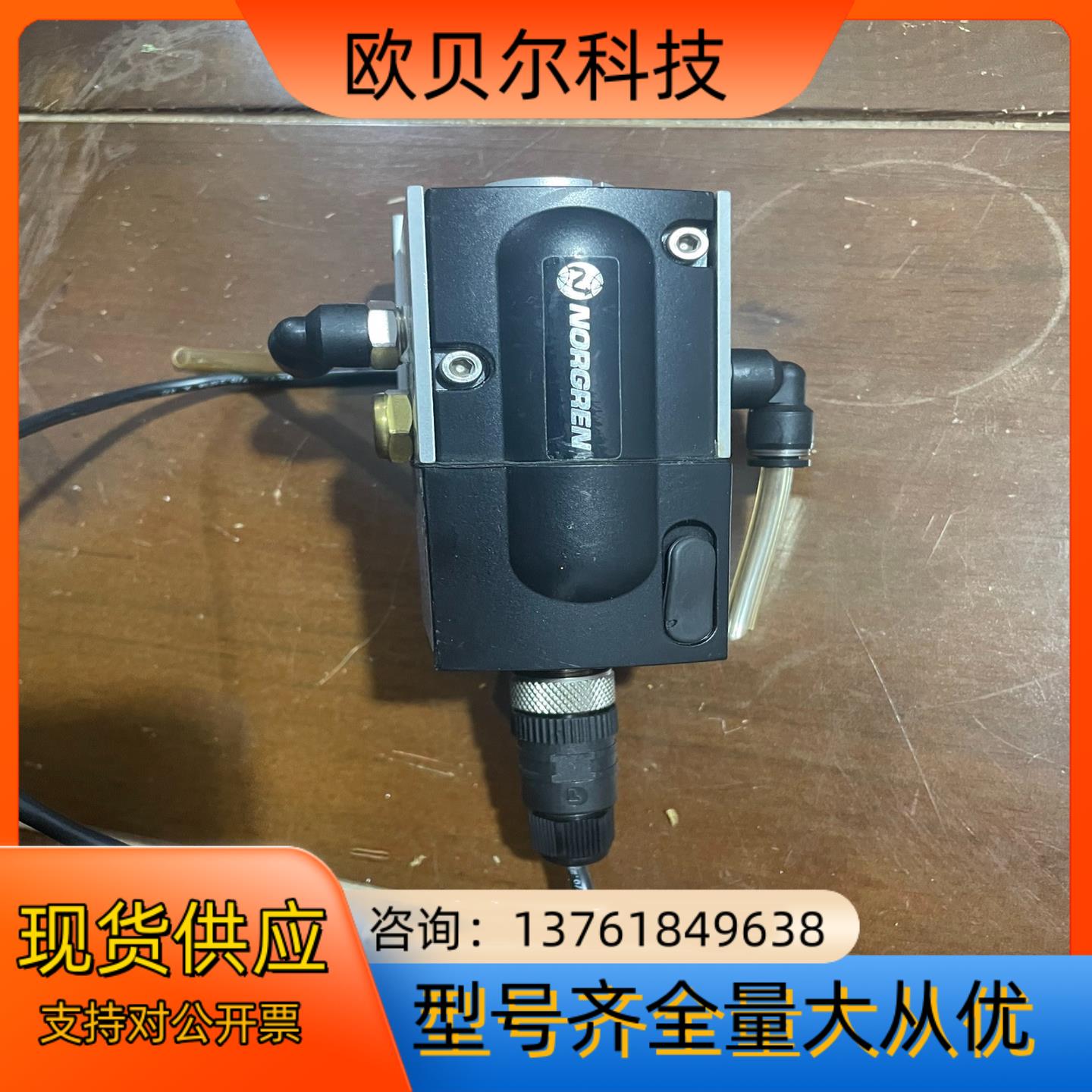 IMI NORGREN 诺冠 VP5010BJ111H00