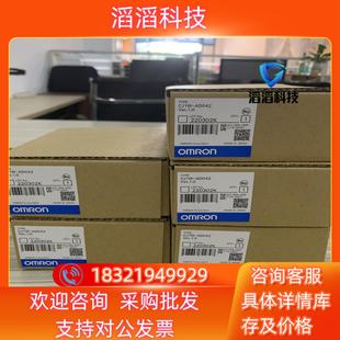 5只 全新原装 现货CJ1W AD042