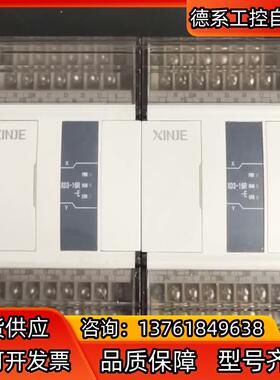 信捷XD3-16R-E ，2只，成色。带负载测试过，功