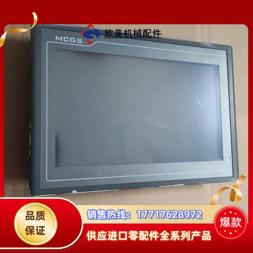 TPC1062K 昆仑触摸屏 正品漂亮 议价议价