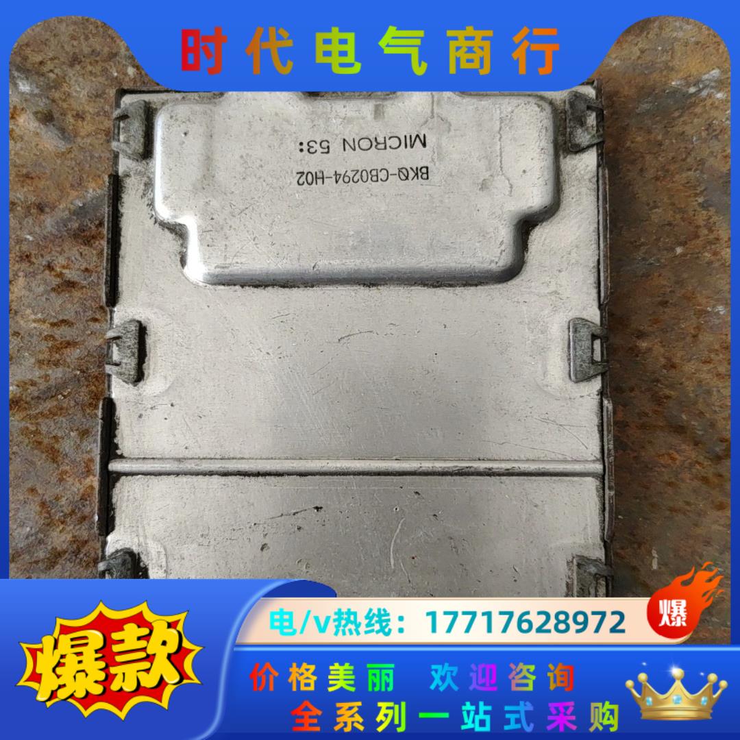 BKO-CB0294-H02三菱伺服驱动器电阻议价