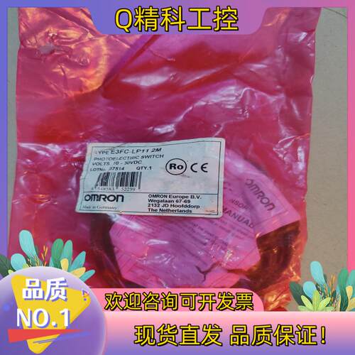现货 全新原装 E3FC-LP11