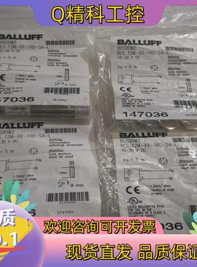 现货BALLUFF巴鲁夫 BOS00W2 BOS 12M-XX-