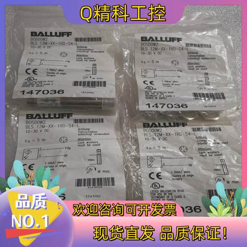 现货BALLUFF巴鲁夫 BOS00W2 BOS 12M-XX-