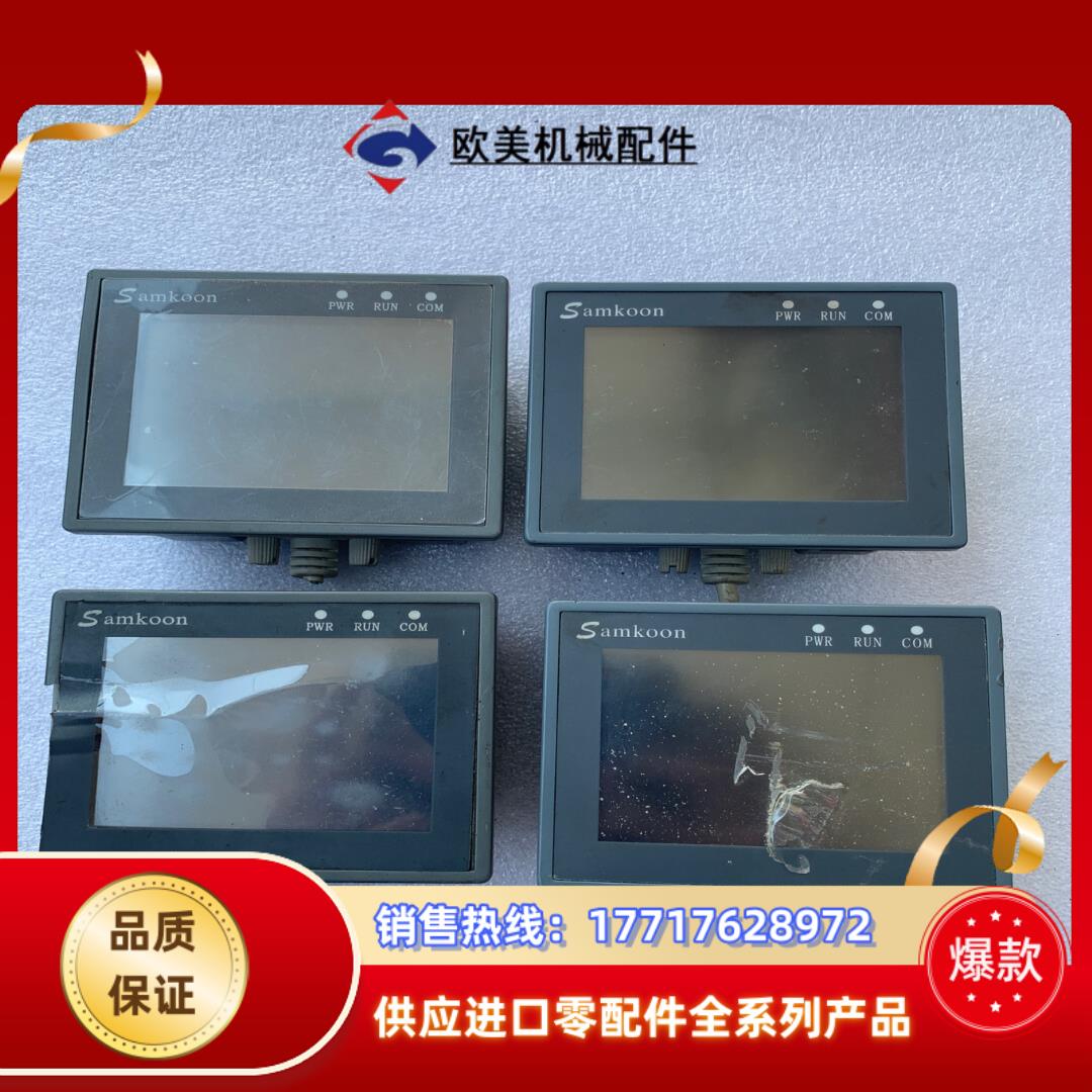 Samkoon触摸屏 SA-3.5A 一共三个,触屏都可用,议价