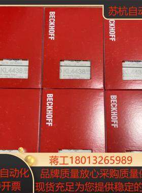 倍福模块KL4438 KL3468需要的联系议价出