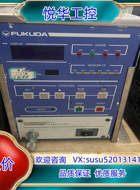 原装fukuda 福田气密性测漏仪FL-296BL-OR，成议