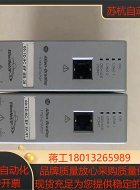 1783-ETAP2F功能正常喜欢的来