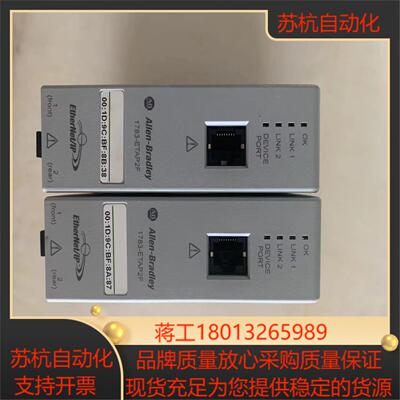 1783-ETAP2F功能正常喜欢的来