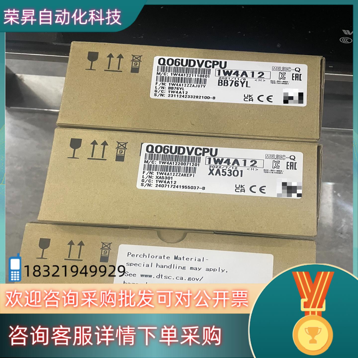 现货Q06UDVCPU全新原装有