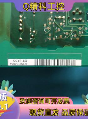 现货Lenze伦茨9300驱动器驱动版8221LP.3G原装