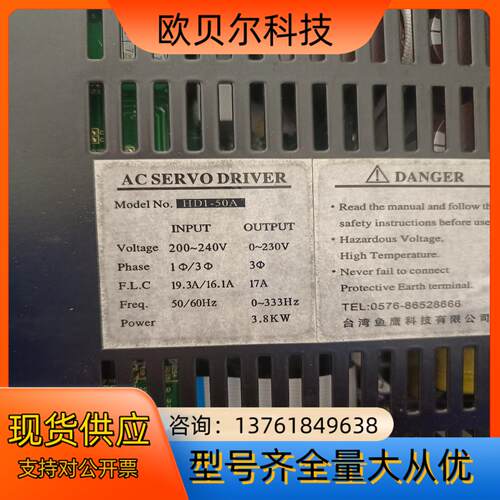 伺服驱动器/控制器，AC SERVO DRIVER伺服，HD