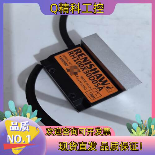 现货雷尼绍RH100X30D05A光栅尺读数头成色功能正