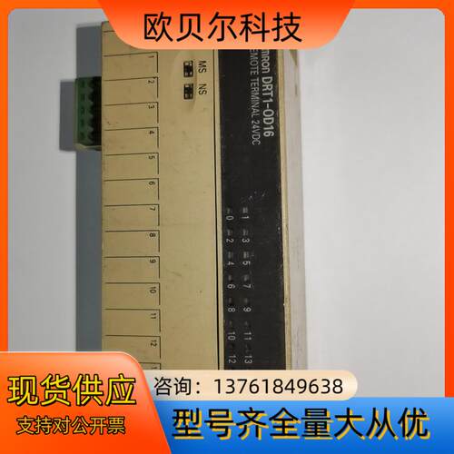 DRT1-OD16 REMOTE TERMINAL 24VD