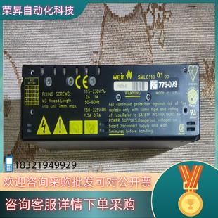 079 现货Weir电源 775 SMLC1100100