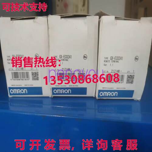 GX-EC0241 远程终端控制器库存现货