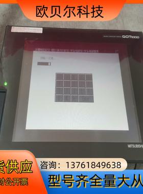 触摸屏GT1672-VNBAGT15-J61BT13