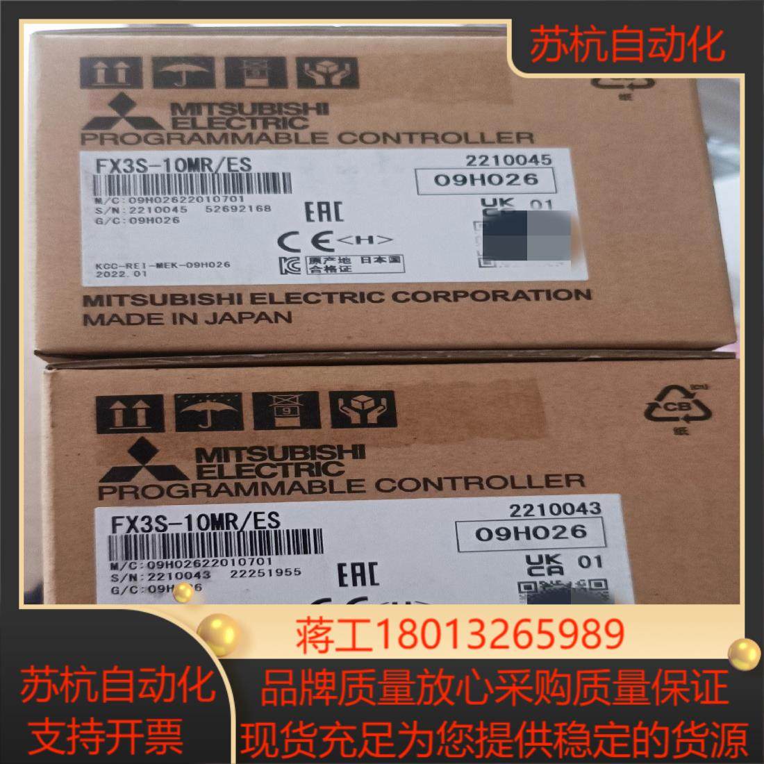 三菱PLC,FX3S-10MR/ES,全新原装，有需要的联系,电动车/配件/交通工具,更多电动车零/配件,淘宝优惠券,粉丝福利购,淘宝优惠卷
