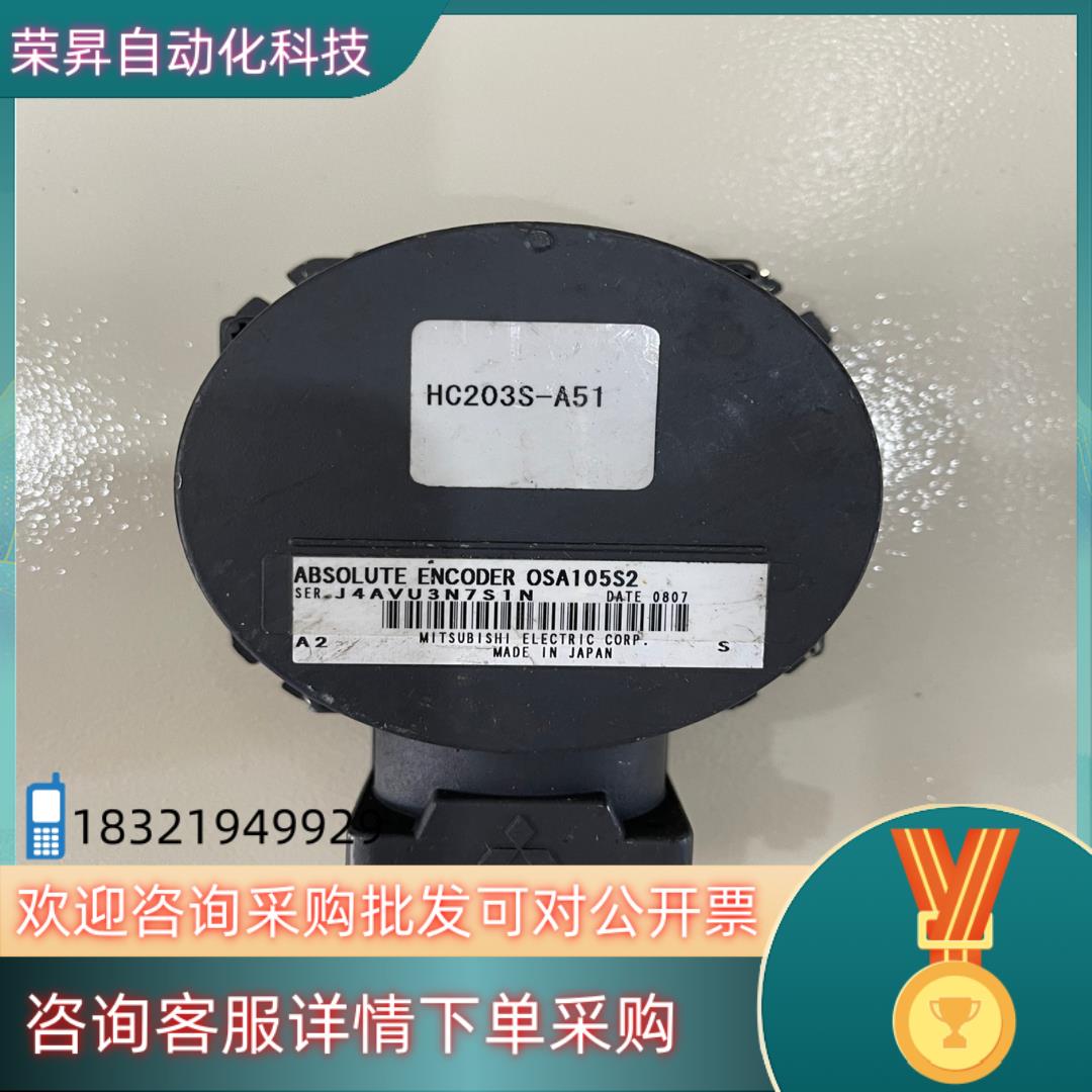 现货编码器OSA105S2OSE105S2
