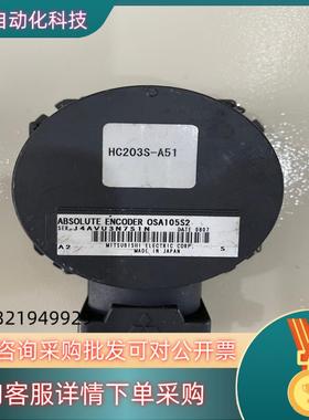现货编码器OSA105S2OSE105S2