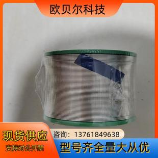 1kg可按 千住环保焊锡丝P3 M35