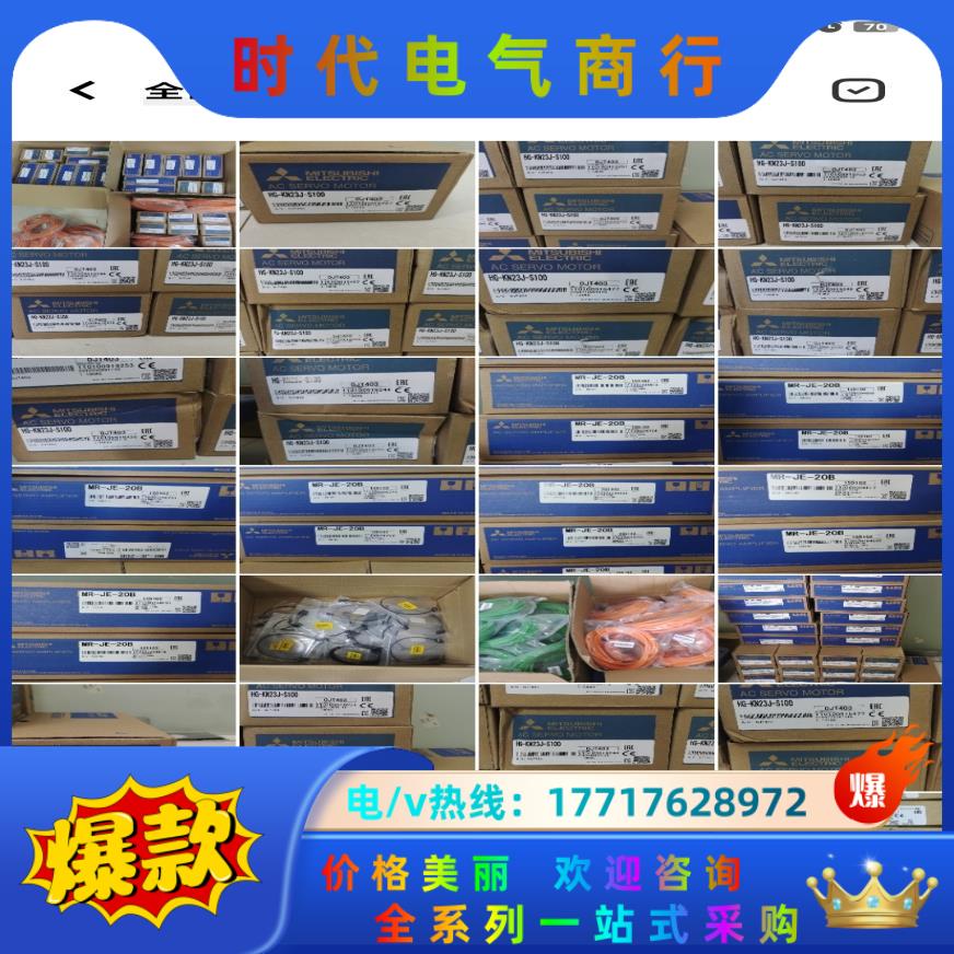 MR-JE-10A  ,MR-JE40A ,MR-JE-70议价