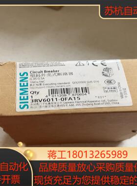3RV6011-0FA15全新原装现货