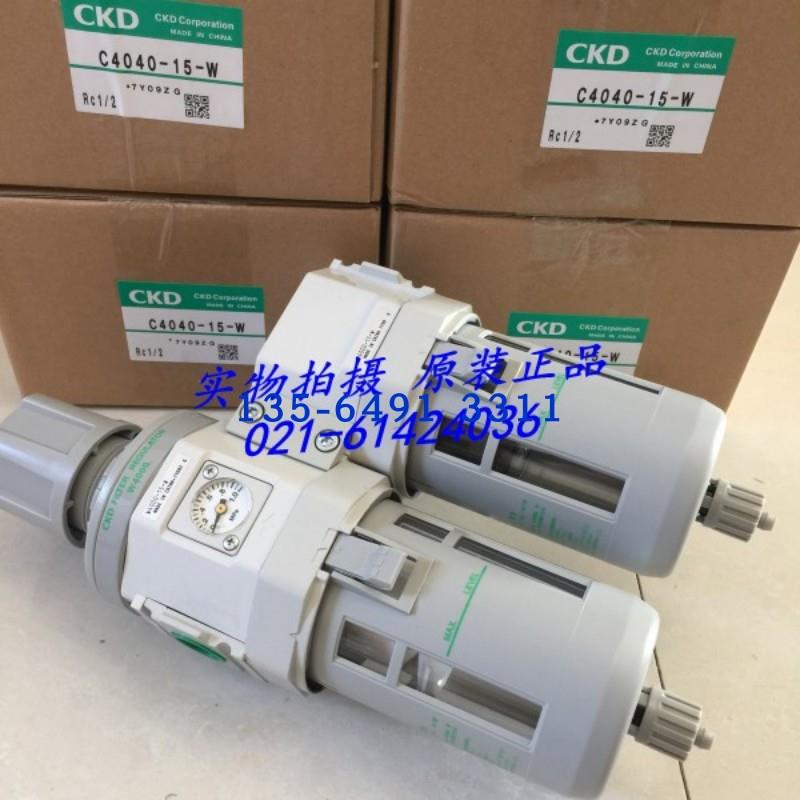 CKD三联件C4040-15-W C8000-25-W-F C6500-20-W-F议价