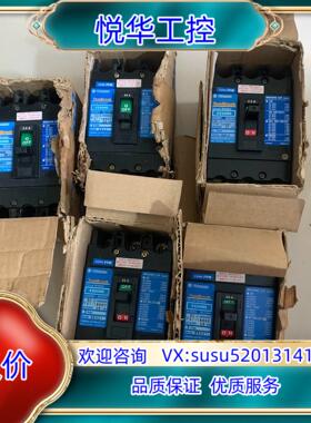 全新寺崎断路器XS50NS 3P 30A 现货5个议价
