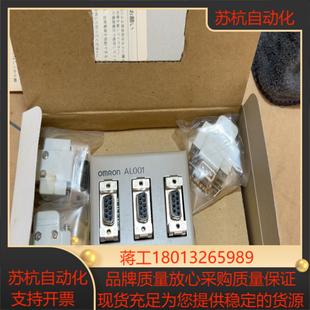 AL001分支模块控制器 B500 原装 正品