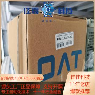 带型号询价 出OAT变桨驱动器PMM模块全新PMM1