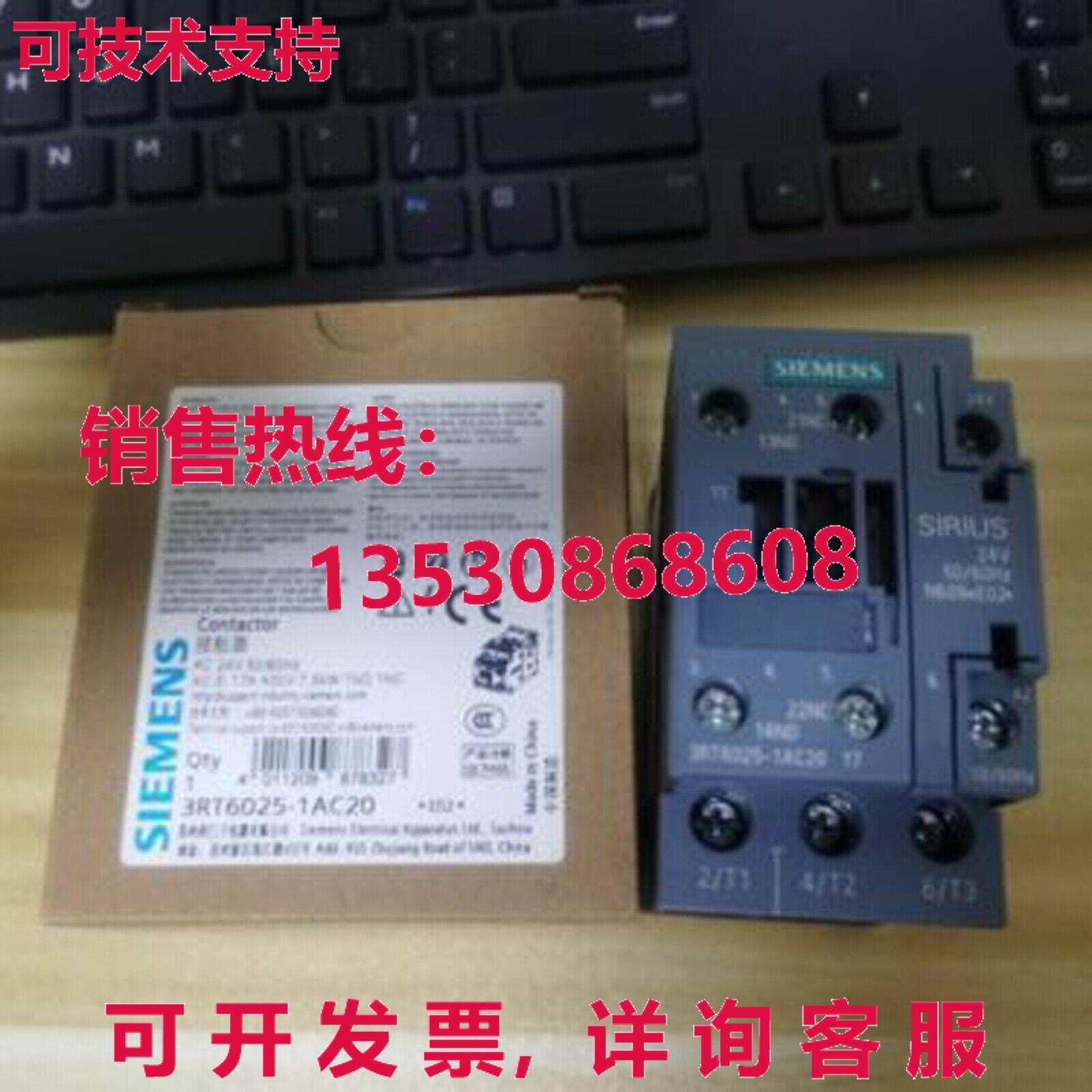 供应原装3RT6025-1AC20 接触器    3RT6 025-1AC20