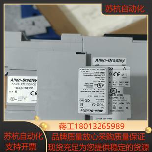 外装 正品 C85F22接触器全新原装 AB罗克韦尔100