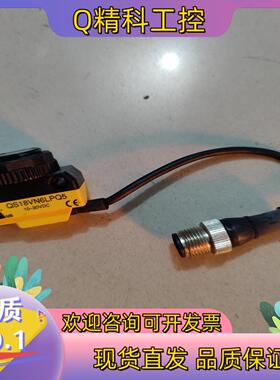 现货邦纳 全新原装 QS18VN6LPQ5