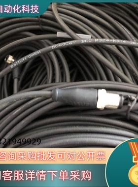 现货BALLUFF全新原装BCC0C6Y巴鲁夫线缆BCC M32