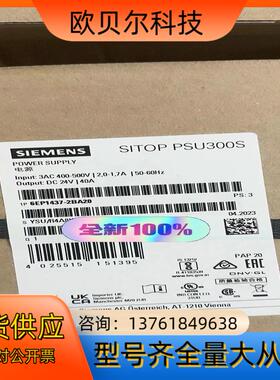 6EP1437-2BA20原装现货未税出，需要的联系