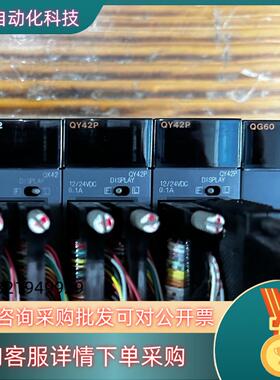 现货PLCQ06HCPU