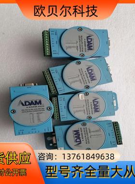 研华ADAM4520模块 件 成色 150 数