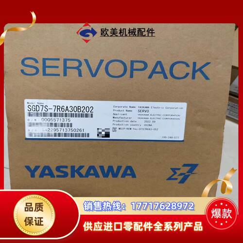 全新安川7系   SGD7S-7R6A30B202  1KW议价