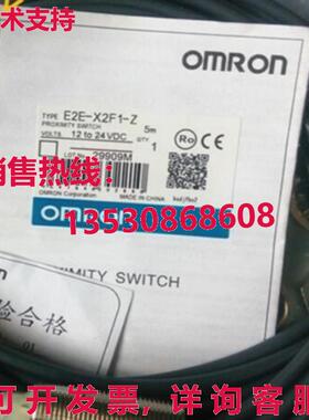 供应原装E2E-X2F1-Z接近开关E2EX2F1Z