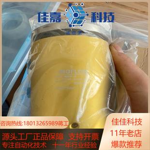 MOFLON默孚龙气动滑环MQ400