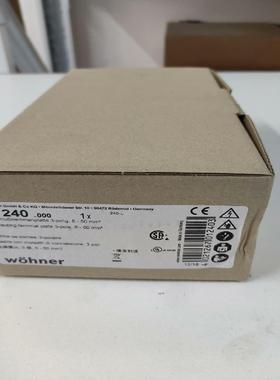 （设备配件）wohner 01240.000