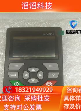 现货汇川MDKE9