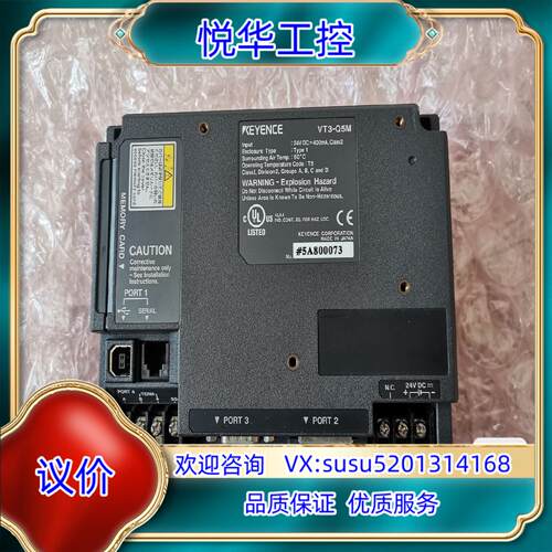 原装VT3-Q5M新，功能正常，成色9成新议价